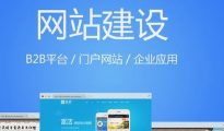 怎樣定制網(wǎng)站內(nèi)容？